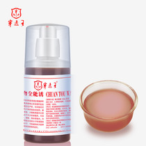 Piercing Grandmaster Wang Series Large Thing Fish Trap Fishing Small Drugs Additive Black Pit Carp Grass Green Fish Sedge Bait