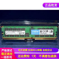 MT magnesium light 16G 2Rx4 DDR4 ECC REG PC4-2666 RECC RDIMM server memory