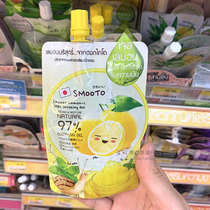 Thailand 7-11 SMOOTO Lemon Snail Moisturizing Gel 50ml Moisturizing brightening hydrating and calming full of 4
