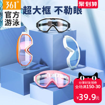 361 degree big frame swimming glasses goggles HD waterproof anti fog adult professional diving glasses Swimming equipment