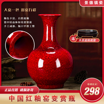 Dingzhong Ceramics Maiwei Lu Ingenuity Porcelain Jingdezhen Porcelain Living Room Chinese Red Festive Peace Vase