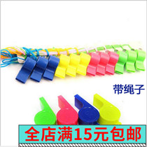 Children blow OK whistle fan rescue whistle with rope color whistle referee gift gift gift gift Yiwu source