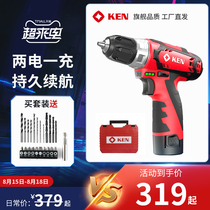 Ruiqi lithium electric drill rechargeable screwdriver BL6012C small pistol drill household screwdriver rechargeable hand drill tool