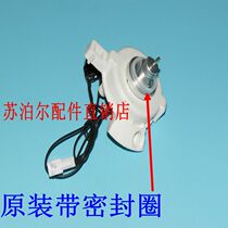 Supor Electric Pressure cooker accessories CYSB50YC9-100 CYSB50YC89 Upper cover temperature sensor probe