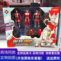  Creative deformation egg Dinosaur egg doll Ultraman armor Mecha set Jack Tyro Saiwen childrens toys