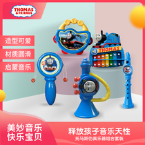  Thomas childrens musical instrument toy combination set Baby rattle baby small horn enlightenment educational toy