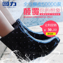 Pull back rain boots women mid-tube rain boots summer short tube adult water boots warm plus velvet overshoes low top waterproof shoes