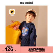 MQD childrens clothing boys 21 autumn hooded vests fake two pieces of sweater short loose shoulder sleeves male baby tide