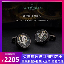 British Tateossian RT cufflinks King Tourbillon men cufflinks French shirt suit cuff gift