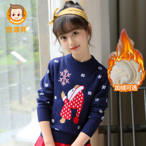 Hengyuanxiang childrens sweater girl Christmas knitwear pullover girl base shirt plus velvet padded medium child winter