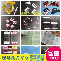 Spot sample freight special shot Complete style Round hole Triangle hole Plane hole Question mark type G type hook can be customized