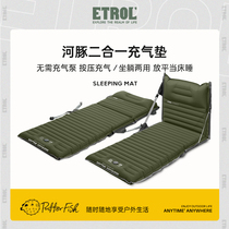 ETROL Puffer 2 in 1 Function Inflatable Folding Sleeping Pad Outdoor Camping Backrest Recliner Beach Chair Cushion Mattress