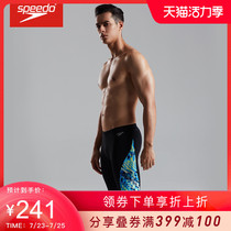 Speedo swimming trunks Mens five-point knee-length swimming trunks Mens professional training models quick-drying swimwear