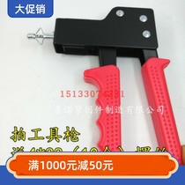 Hollow gecko dark gray tension gun yellow tensioner hollow brick wall gypsum board expansion screw tool