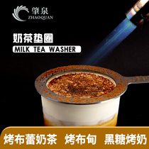 Baked Brie milk tea stainless steel ring Heicha pudding Bobo Tea baked milk cover washer 90 caliber bottle ring spacer spitfire