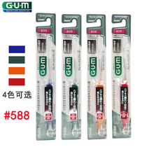 GUM588#牙刷超细毛中毛护龈牙刷护理口腔清洁牙齿去牙渍手动家用
