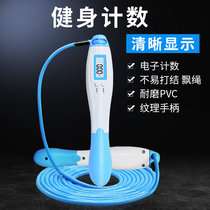Counting skipping rope with counter junior high school sports students children professional steel wire rope