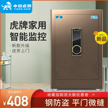Tiger safe 45 60cm home small fingerprint password office anti-theft storage cabinet bedside wardrobe single and double door electronic all-steel invisible all-in-one wall safe