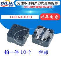 CD74R SMD power inductors 7*7 * 4MM 1 5 15 68 150 220 330 470UH CDRH
