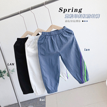 Children 2021 Summer New Collision Color Striped Anti-mosquito Pants Middle Child Han Version Handsome Pants Neutral Mosquito Pants Neutral