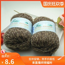 Fashionable HA2 9-day colorful Sable velvet coarse mohair hook hat scarf sweater coat baby wool