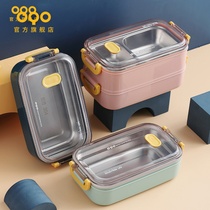 OQO okeo 304 stainless steel lunch box office workers students fitness fat reduction lunch box