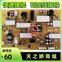 Repair Sony KDL-55W950B LCD TV circuit board power board DPS-194BP 2950329404