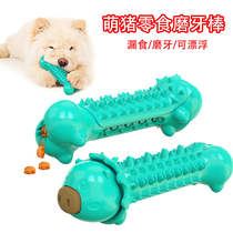 Dog toy grinding stick to amuse dog Bomei Teddy Koji pet bite-resistant play puppy puzzle artifact supplies