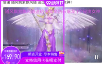 Vinegar dog starry live new gift goddess treasure chest ancient giant Kun Moonlight rocket warehouse romantic meteor shower