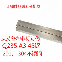 Flat key bar Flat steel material Flat key pin Square key bar Flat key bar Flat key material key pin key bar 1 meter