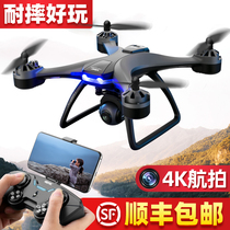 6K drone professional HD aerial GPS aircraft Childrens toy boy four-axis remote control aircraft for primary school students