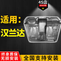 Suitable for Toyota new Highlander engine guard plate original 09-21 chassis lower guard plate armor modification baffle