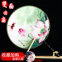 Tuan fan diy material package childrens performance dance Palace Court fan classical Hanfu accessories double-sided fan children ancient style