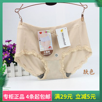 New Daisy girl underwear 29285 modal cotton vertical stripe mid-waist graphene antibacterial ladies underwear female
