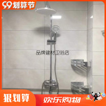 Nine Pastoral Full Copper Body Air Pressurized Sun Shower Shower SHOWER SUIT 36510-122 X36026-276