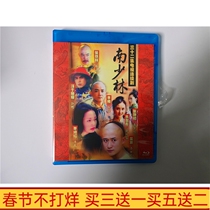 BD Blu-ray South Shaolin 2003 Nostalgic Old TV Series HD DVD Disc Wu Jing Li Qihong Li Nan