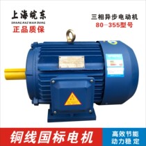 Manufacturer straight for 11KW three-phase asynchronous motor YE2-160M1-2-11KW three-phase motor
