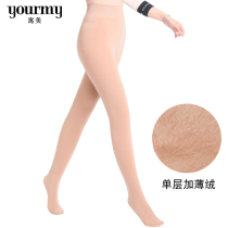 ym Yumei warm velvet single plus crotch pantyhose 2883 female spring and autumn single layer plus velvet warm thin base black stockings