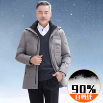 Down jacket male middle-aged father wearing winter jacket thick coat middle-aged and elderly winter hooded warm down jacket white duck down