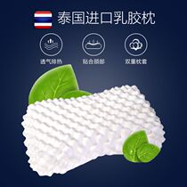 Fuana Saint Flower Thailand imported latex pillow single childrens pillow core home cervical Pillow Pair of Pats 2