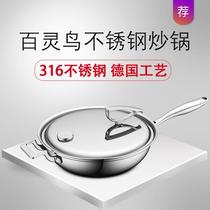Antec kitchenware Kitchen supplies Household light luxury Lark series wok micro pressure design uncoated