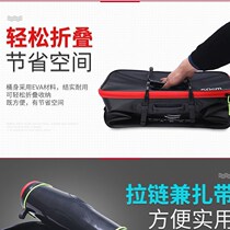 Fish protection thick bucket folding multifunctional waterproof fish bag portable water bag live fish bag sealed bag fish bucket