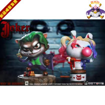 Moe Buo GK BDTOYS raccoon clown rabbit clown female Animal Hero Series Limited hands