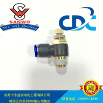 sanwo CDC joint SC1200F4-M5 SC2200F4-01 SC2200F4-02