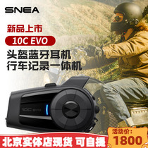 Senna SENA10C 50S 50R motorcycle ski riding helmet Bluetooth headphone camera recording intercom