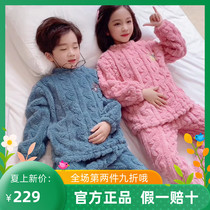 Trendy Barra Men and women Tong Thickened plus suede stay-at-home pyjamas in autumn and winter CUHK Coral Suede Home Suit Suit