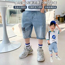Boy Jeans Shorts Thin summer new CUHK Scout 2021 mid pants Korean version Chaoshuai Boy 50% Pants