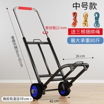 High-end car folding home Li handling Drag grocery shopping Buy car swing showy J cart Divine Instrumental light Ctrip with lavish