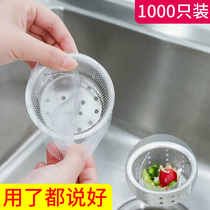 1000 kitchen sink sink sink filter screen washing pond floor drain hair sewer garbage bag garbage net