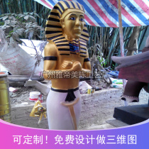 Guangzhou Museum Outdoor Landscape Egyptian Theme Scene Layout Pharaoh Characters FRP Sculptures Customized